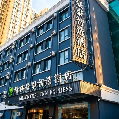 格林豪泰智選酒店（康寧街地鐵站店） 鄰近康宁街的酒店