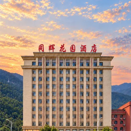 Tonghui Garden Hotel