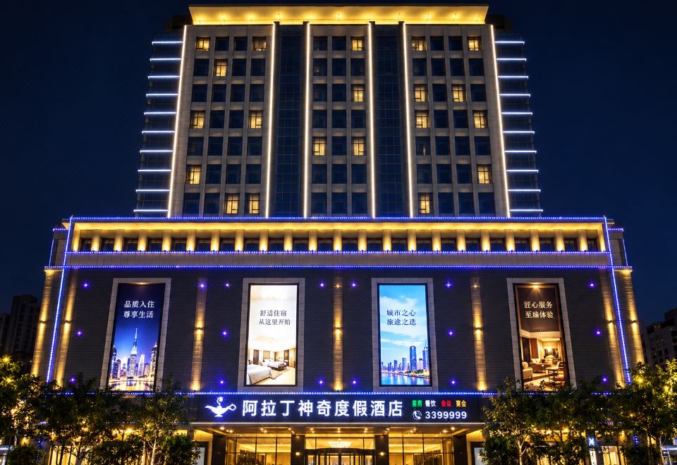 Aladdin Magical Holiday Hotel - Housity