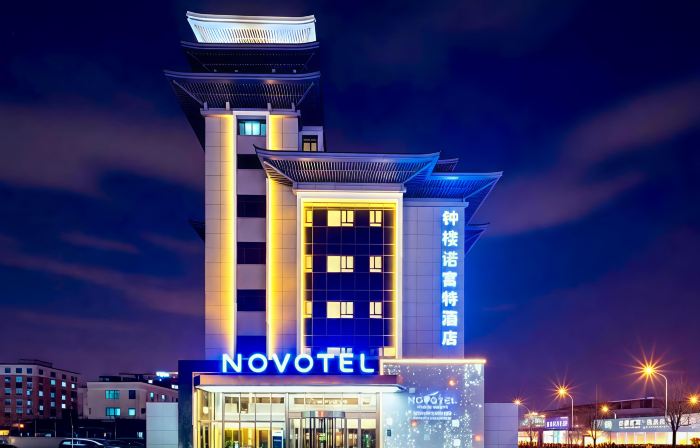 Novotel Xi an The Bell Tower Hotel