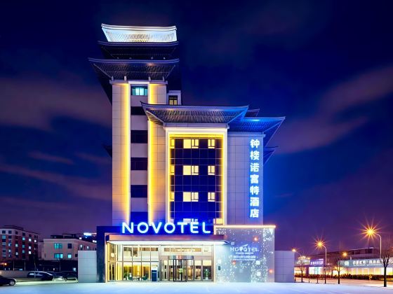 Novotel Xi an The Bell Tower Hotel