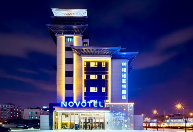Novotel Xi an The Bell Tower Hotel