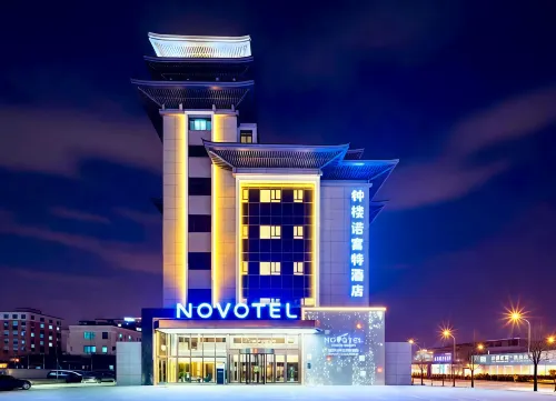 Novotel Xi an The Bell Tower Hotel - 5 estrellas