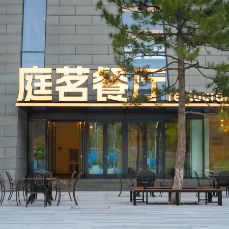 Jinshanling Tingming Grand Hotel