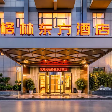 GreenTree Eastern Hotel (Shiping Gucheng Wenmiao)