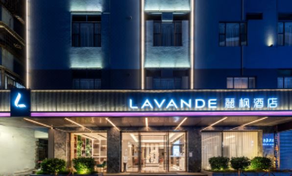 Lavande Hotel (Zhongshan Shiqi Daxin Xinduhui,North of Zhongshan Railway Station)
