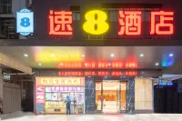 Super 8 Hotel (Sanming Sanyuan Chengguan Furong Road) Hotels near Sanming University Department of the Civil Engineering and Architecture