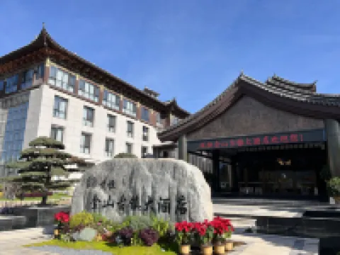 Yueheng Jinshan Ancient Town Hotel Hotels in Lufeng