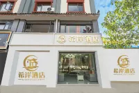 Xi'an Hotel (Chuxiong Government Affairs Center Bohai Park Branch)