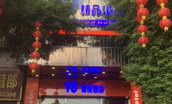18 Boutique Hotel (Zhangzhou Qiloucheng Ligang Commercial Street)