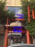 18 Boutique Hotel (Zhangzhou Qiloucheng Ligang Commercial Street) Hôtels à : Qiloucheng Traditional Food Street