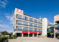 Ubay Hotel Hotels near Ring East Romantic Line