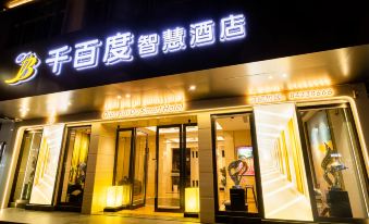 Pujiang Qianbaidu Hotel