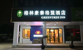 GreenTree Inn
