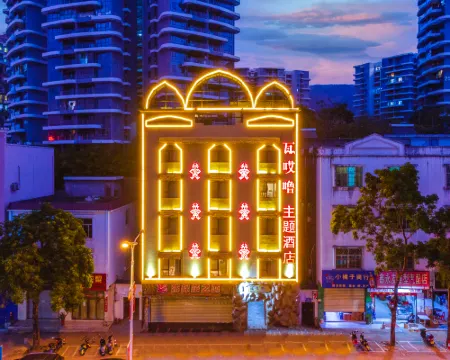 Wayalu Theme Hotel (Forest Lake Branch on March 3rd Avenue, Wuzhishan) Hotels in Wuzhishan