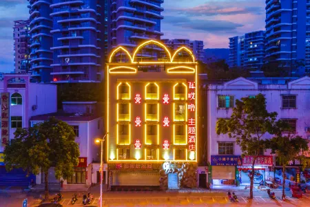 Wayalu Theme Hotel (Forest Lake Branch on March 3rd Avenue, Wuzhishan) Отели рядом с достопримечательностью «Taipingshan Pubu»