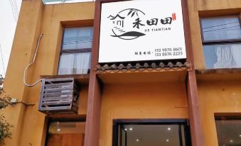 Suitetrails - Puzhehei Tiantian Homestay