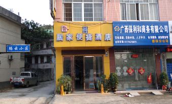 Debao Lihua Household Convenient Hotel