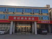 Junting Business Hotel (Zhengding International Airport)