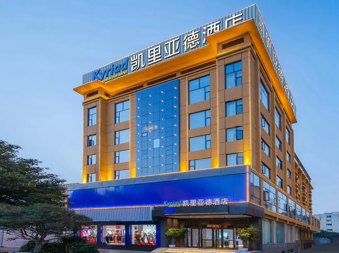 Zhaotong Kyriad Marvelous Hotel ) - Zhaotong