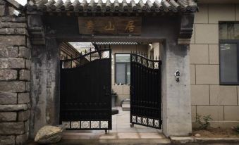 Qingdao Qingshan Residence