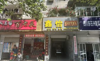 Jianyang Xinyi Hotel (Tianfu International Airport)