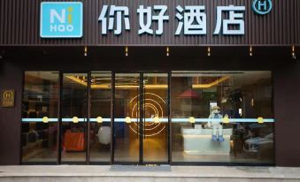 Hello Hotel (Huangshiyang Xinxian Pedestrian Street)