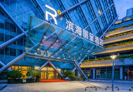 홀리데이 인 빈하이 톈진 로비