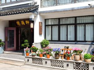 Floral Hotel·Yilanxuan Zhouzhuang