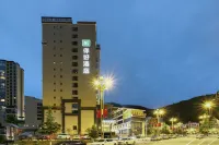Ni Hao Hotel (Kangding) Hotels near Yuding Snow Viewing Deck