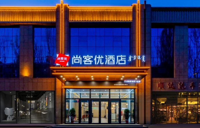Shankee Hotel (Fengzhen Shanghaicheng)