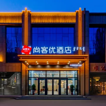 Shankee Hotel (Fengzhen Shanghaicheng)