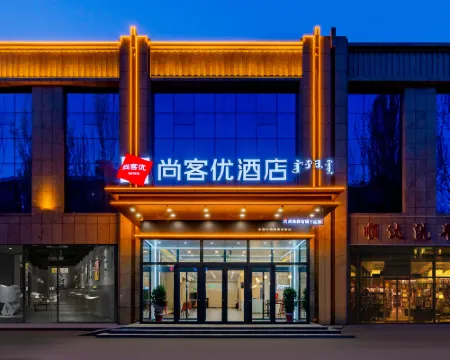 Shankee Hotel (Fengzhen Shanghaicheng) Hotel a Fengzhen