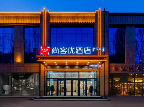 Shankee Hotel (Fengzhen Shanghaicheng)