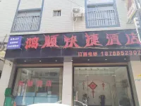 Hongshun Hotel (Kunming Changshui Airport) Hotel in zona Jinmacun Railway Station