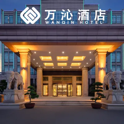 Wanxi Hotel (Ningbo Cixi Longshan Branch) Hotels near Dapeng Mountain Tourist Resort