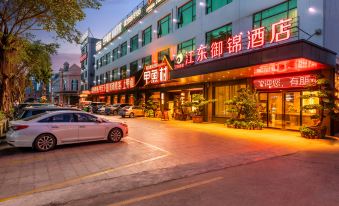 Jiangdong Yujin Holiday Hotel (Dongguan Gedi Metro Station)