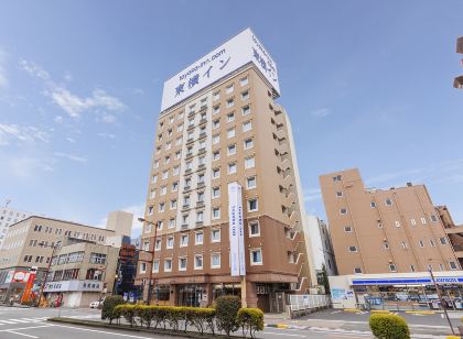 Toyoko Inn Miyazaki Chuo-dori