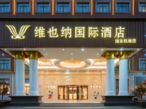 Vienna International Hotel (Shanghai Pudong Airport) Hotels in Shanghai