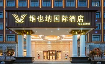 the front entrance of a hotel displaying an oriental sign above it, along with additional signs at Vienna International Hotel (Shanghai Pudong Airport)