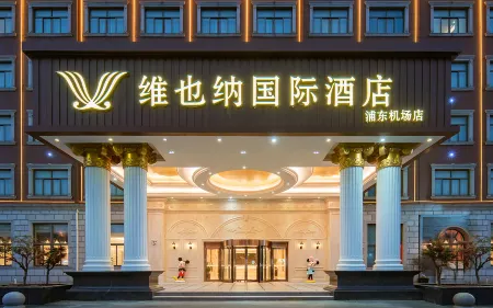 Vienna International Hotel (Shanghai Pudong Airport) Отели рядом с достопримечательностью «Former Residence of Zhang Wentian in Shanghai»