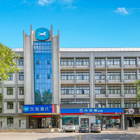 Hanting Hotel Отели рядом с достопримечательностью «22-я средняя школа в городе Чжэнчжоу»