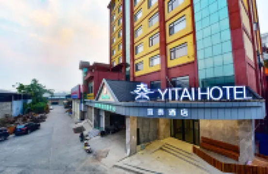 西雙版納景洪宜泰酒店（嘎灑國際機場店） 鄰近西雙版納站的酒店