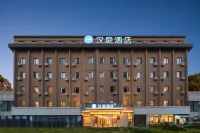 HanTing Hotel (Nanjing Xinjiekou Daxinggong Subway Station) Hotels in Nanjing