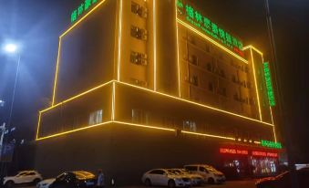 GreenTree Inn (Yingshang Government Affairs Center Zhongshan Road Shop) - Housity