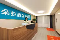 Dora Hotel (Zhengzhou Technology Market)