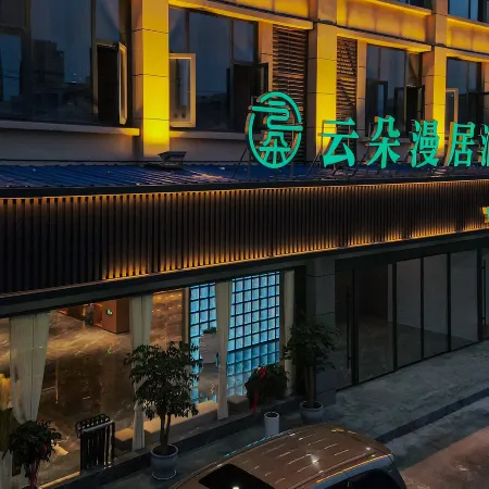 Yunduo Manju Hotel (Wanda Branch)