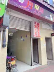 HanYuan Hotel