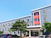 Beijing Kangyu Xinyuan Hotel (Huairou Commercial Street) Отели в г. Пекин