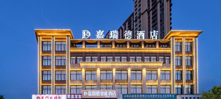 Huaibei Gareed Smart Hotel Hoteles en Huaibei